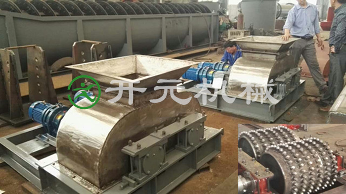 雙齒輥破碎機