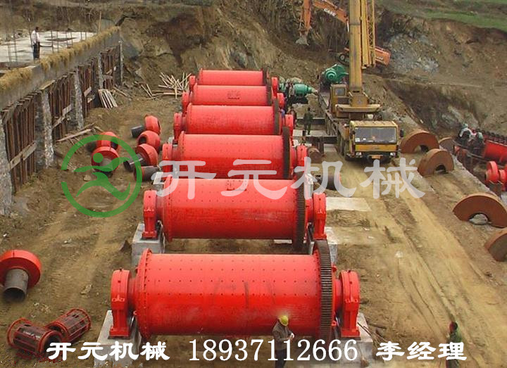 節(jié)能球磨機(jī)