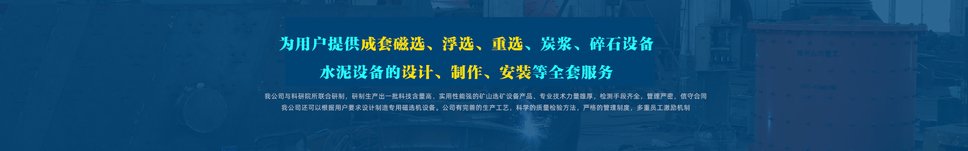 河南省開元機(jī)械設(shè)備有限公司